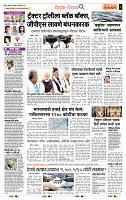 page- 2