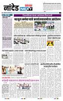page- 3