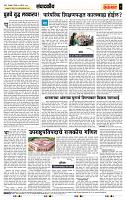 page- 4