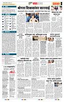 page- 5