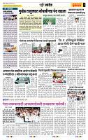 page- 6