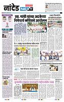 page- 8