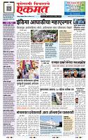 page- 1