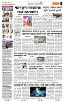 page- 2