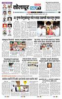 page- 3