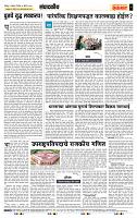 page- 4