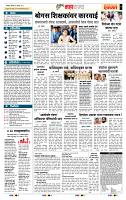 page- 5