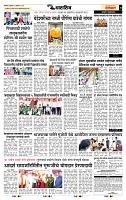page- 7
