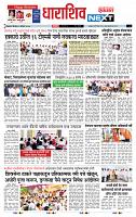 page- 8