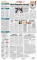 page- 5