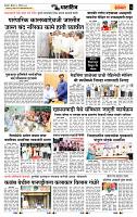page- 6