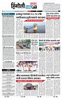 page- 3