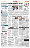 page- 5