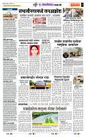 page- 6