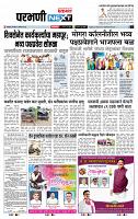 page- 8