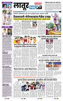 page- 3
