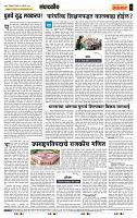 page- 4