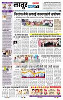 page- 6