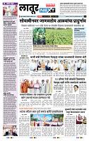 page- 8