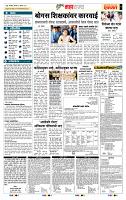 page- 5