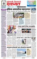 page- 1