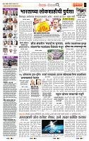 page- 2