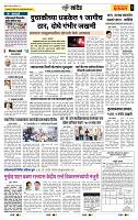page- 6