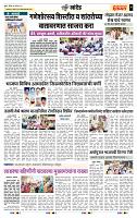 page- 7