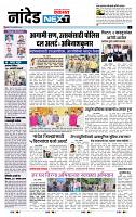 page- 8