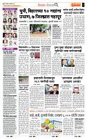 page- 2
