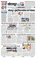 page- 3