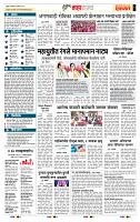 page- 5