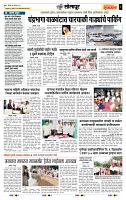 page- 6