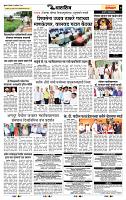 page- 7