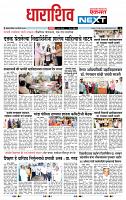 page- 3