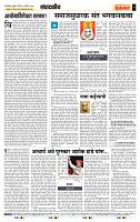 page- 4