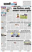 page- 3