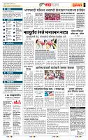 page- 5