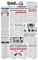 page- 6