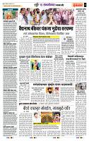 page- 7