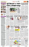 page- 2
