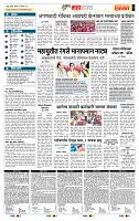 page- 5