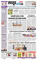 page- 6