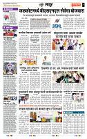 page- 7