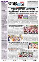 page- 8