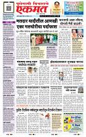 page- 1