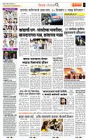 page- 2