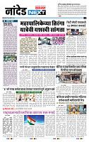 page- 3