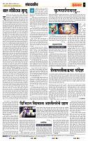 page- 4