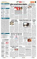 page- 5